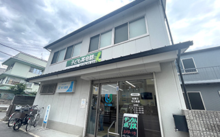 サガノビル